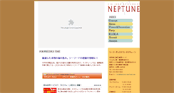 Desktop Screenshot of neptune-seafood.com